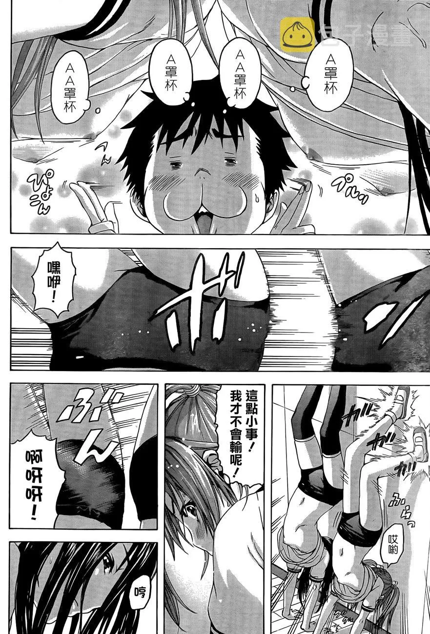 第30话 第21页