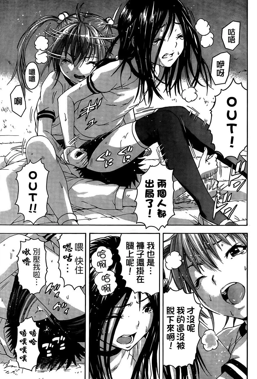 第30话 第32页