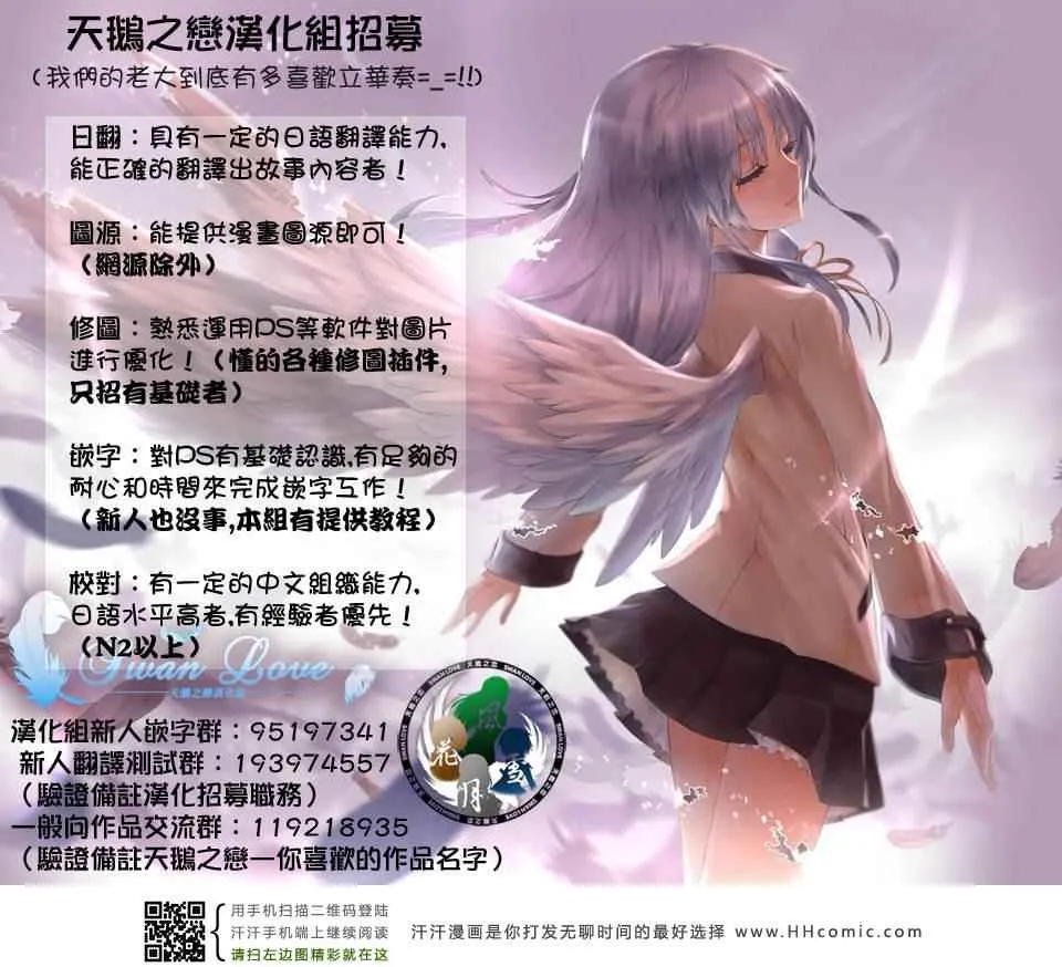 第31话 第20页