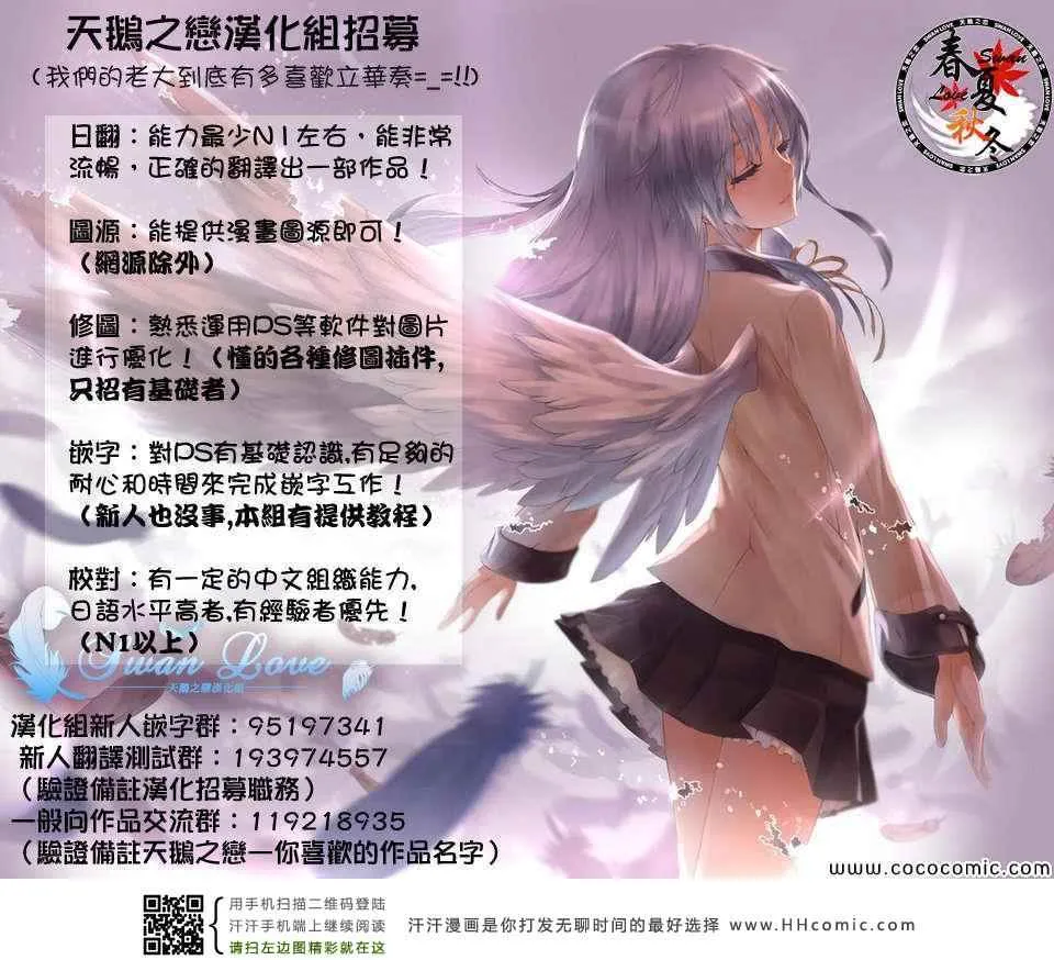 第34话 第21页