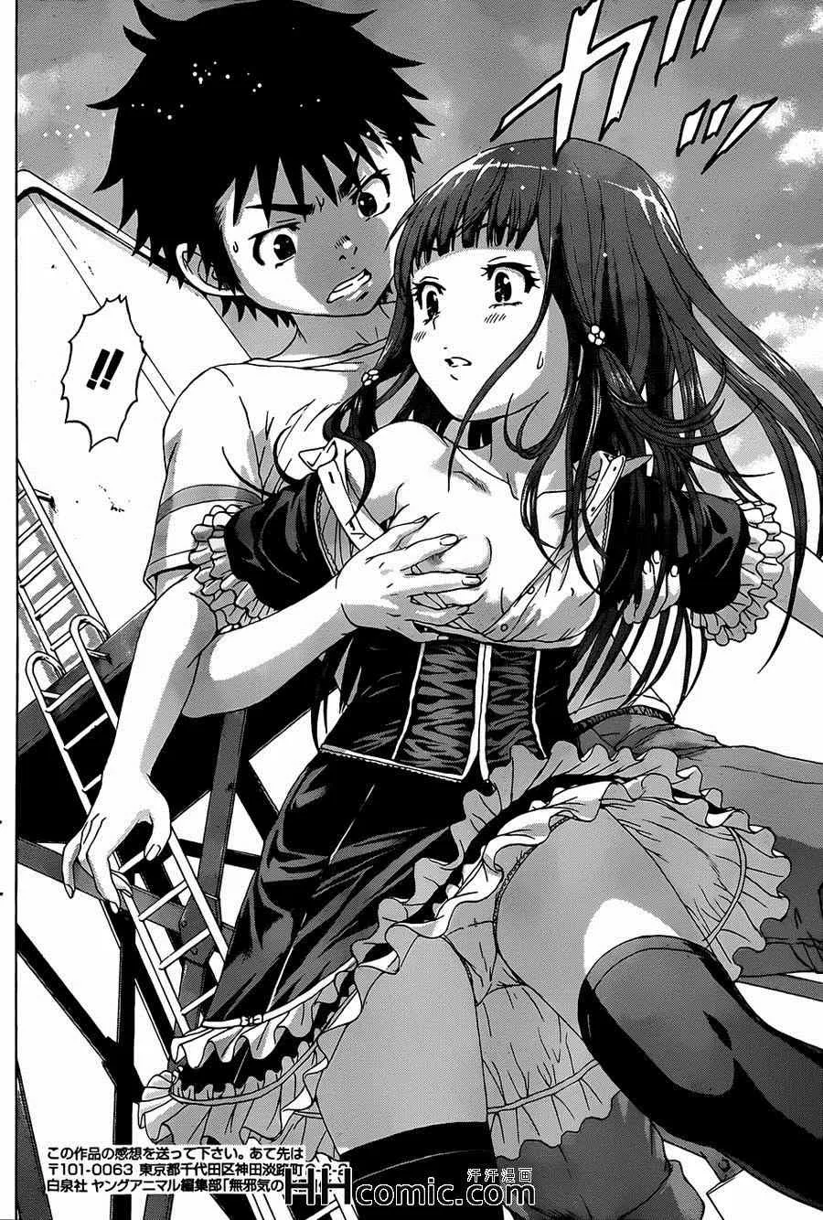 第35话 第16页