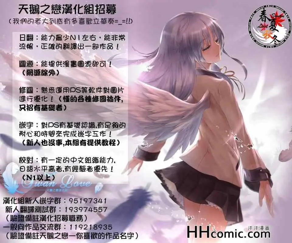 第36话 第33页