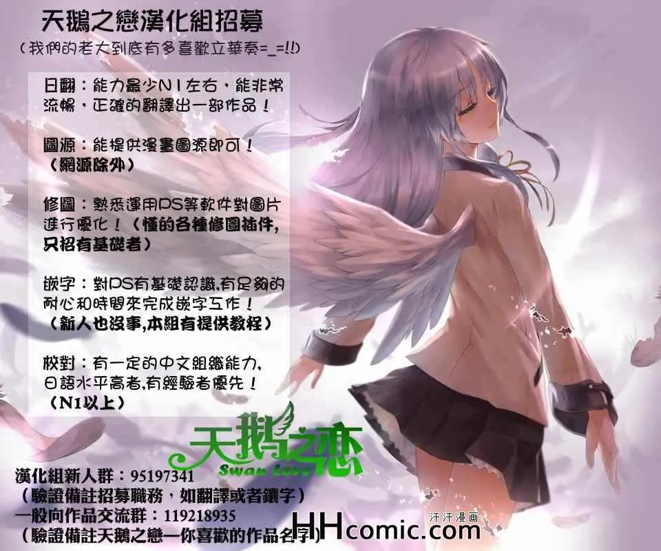 第37话 第21页