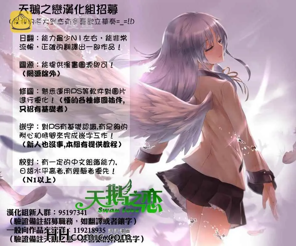 第38话 第21页