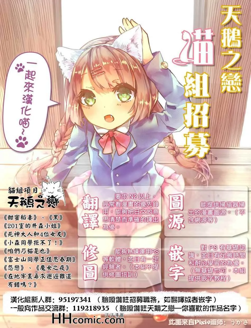第39话 第22页
