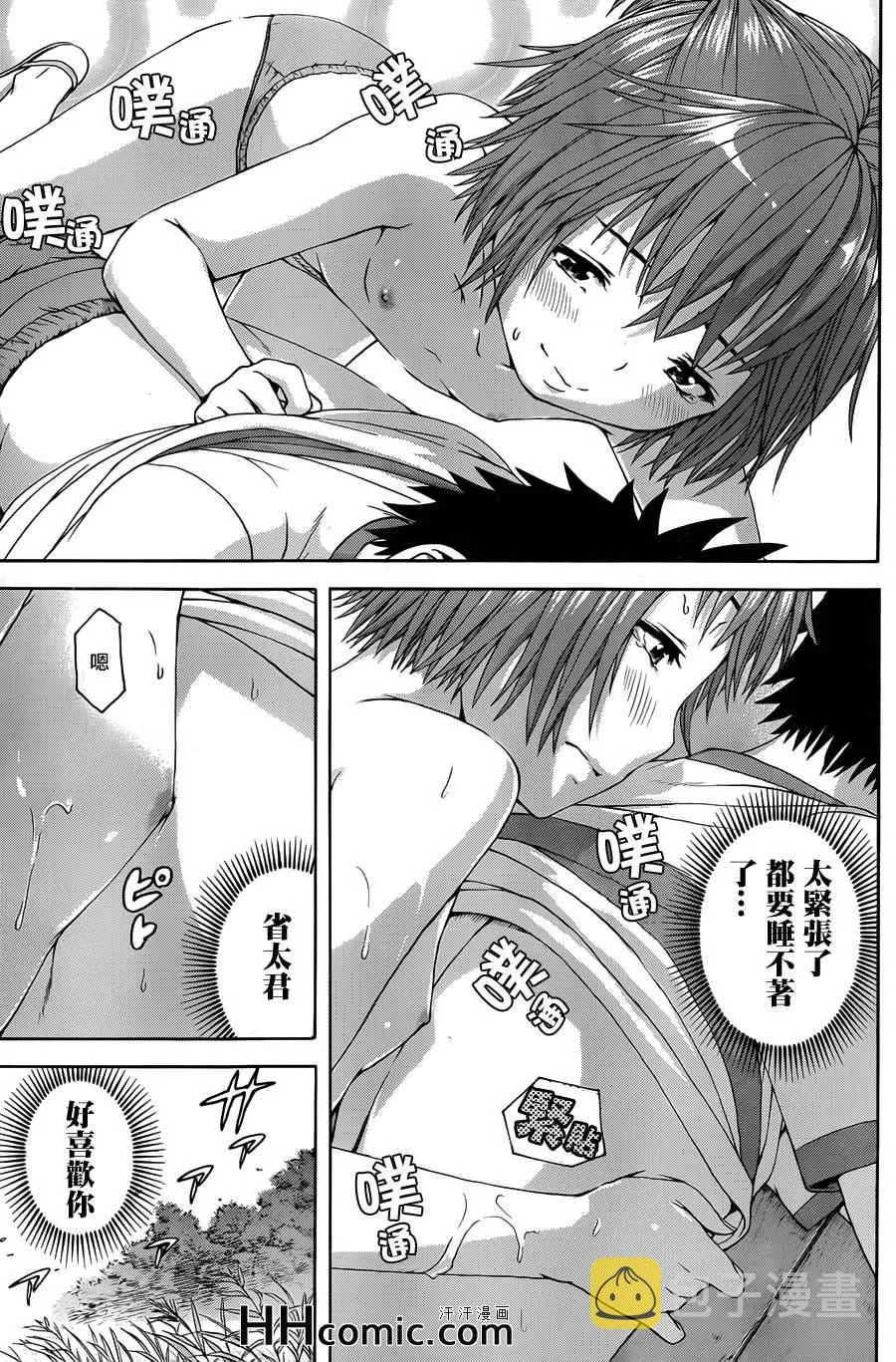 第40话 第18页