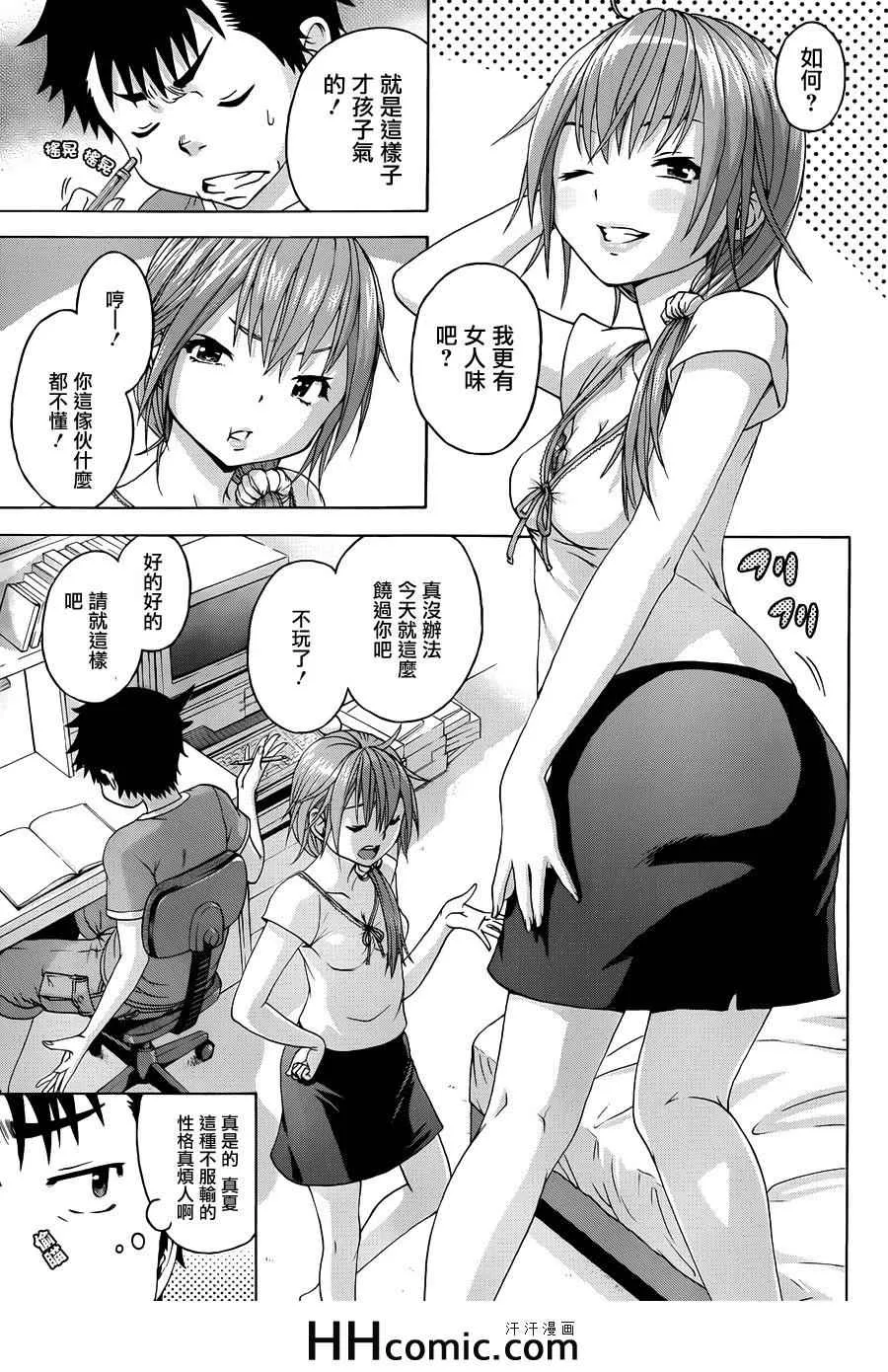 第41话 第10页