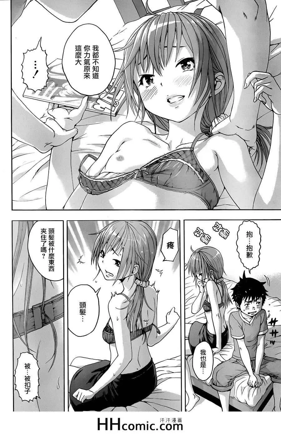 第41话 第15页