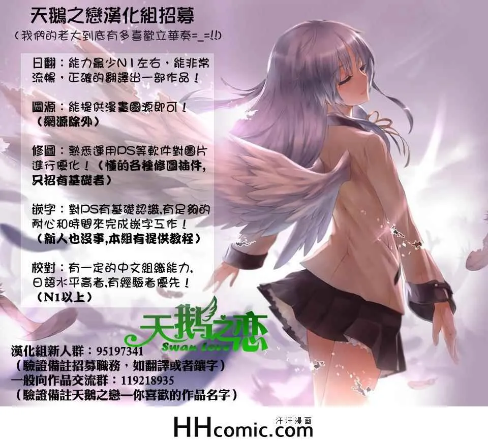 第41话 第23页