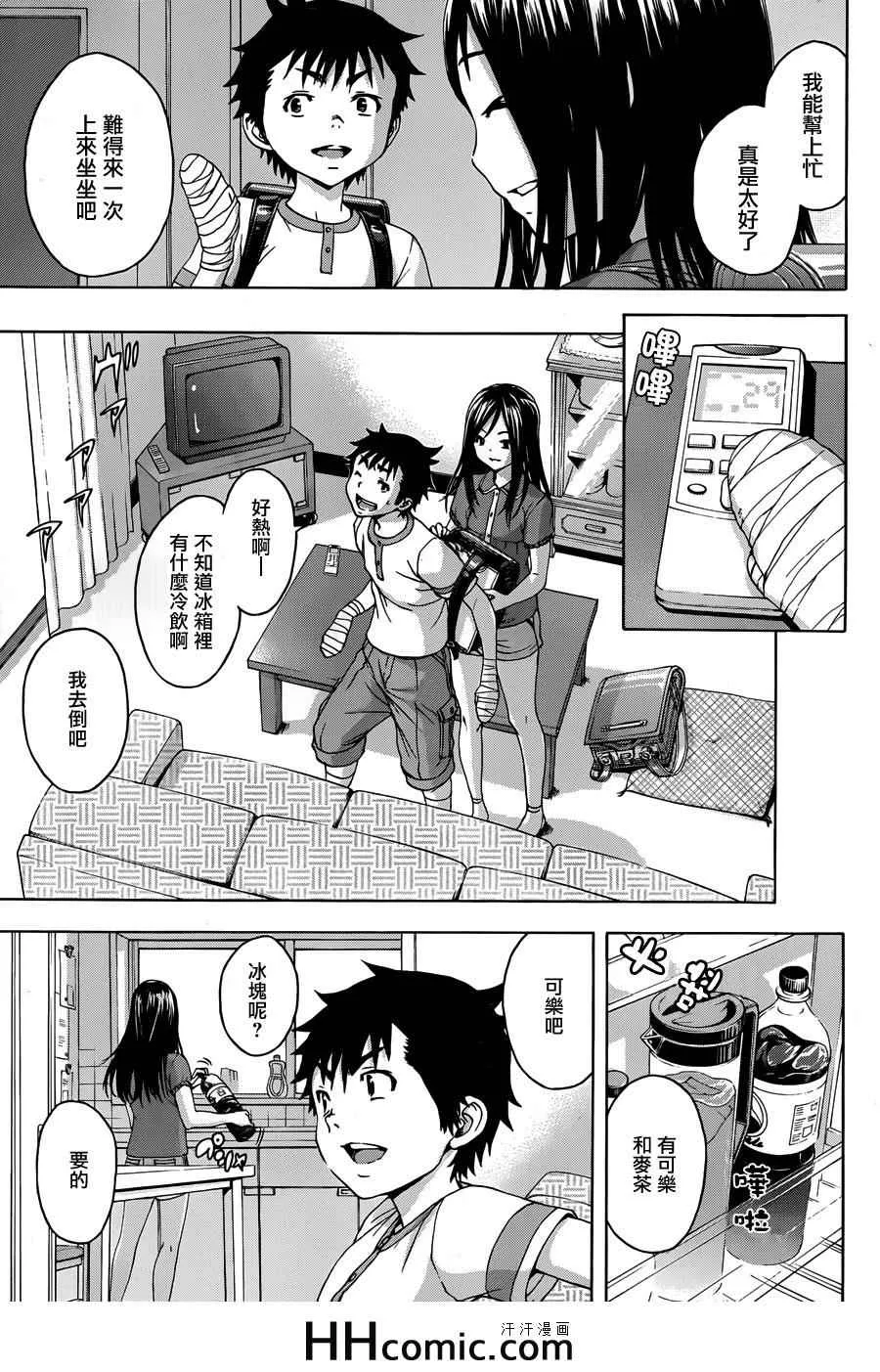 第42话 第5页
