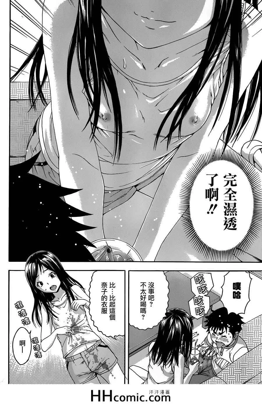 第42话 第10页