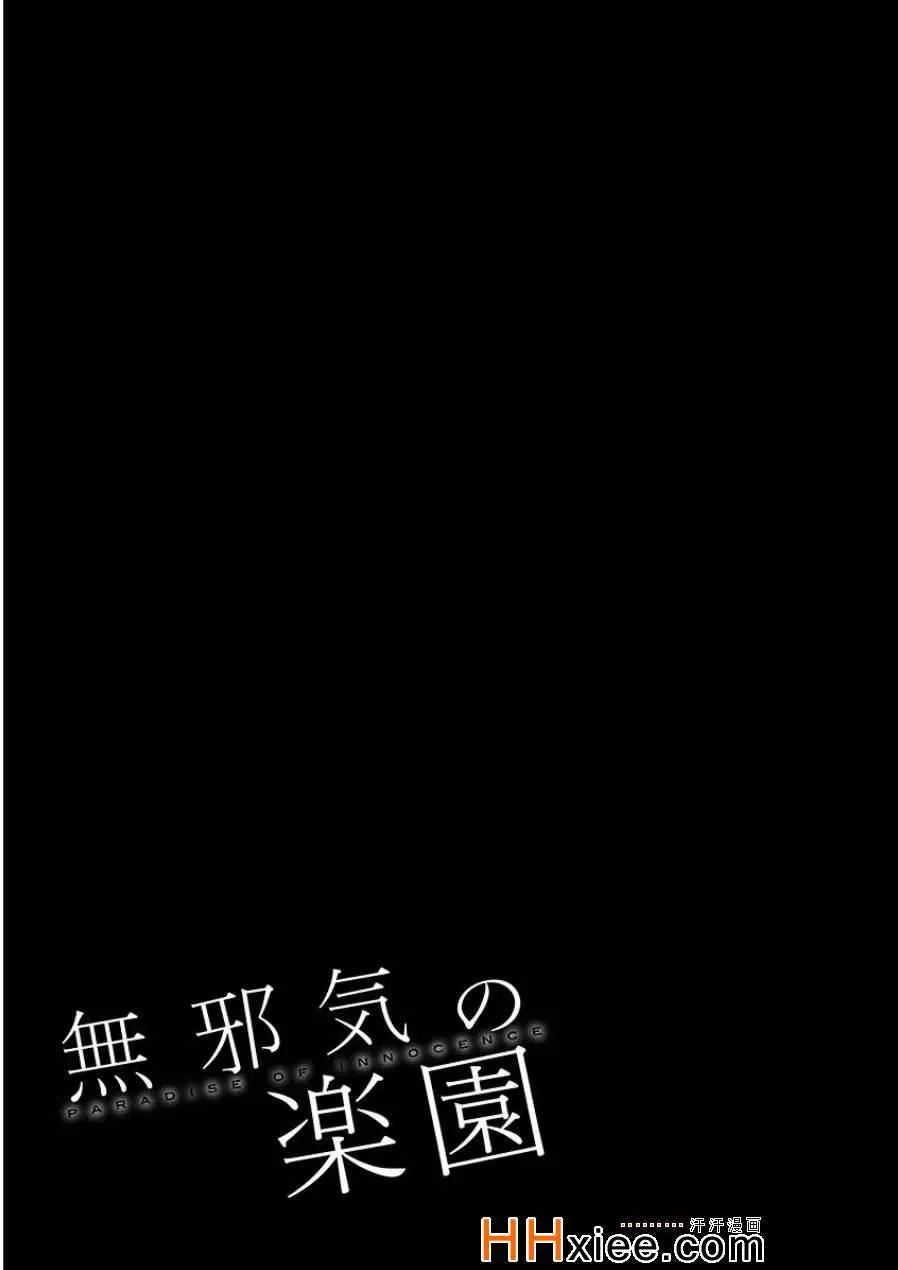 第43话 第20页