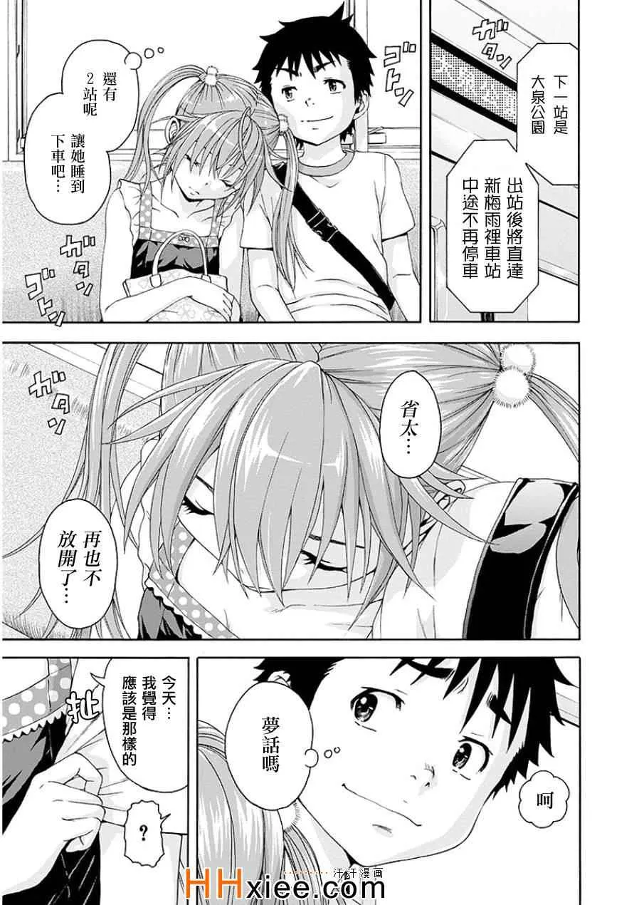 第44话 第22页