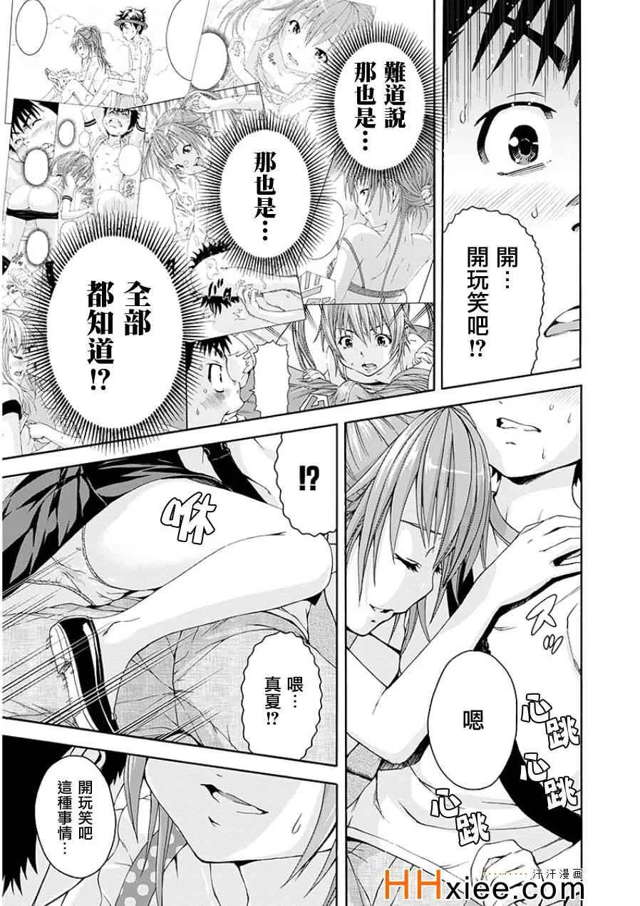 第44话 第24页