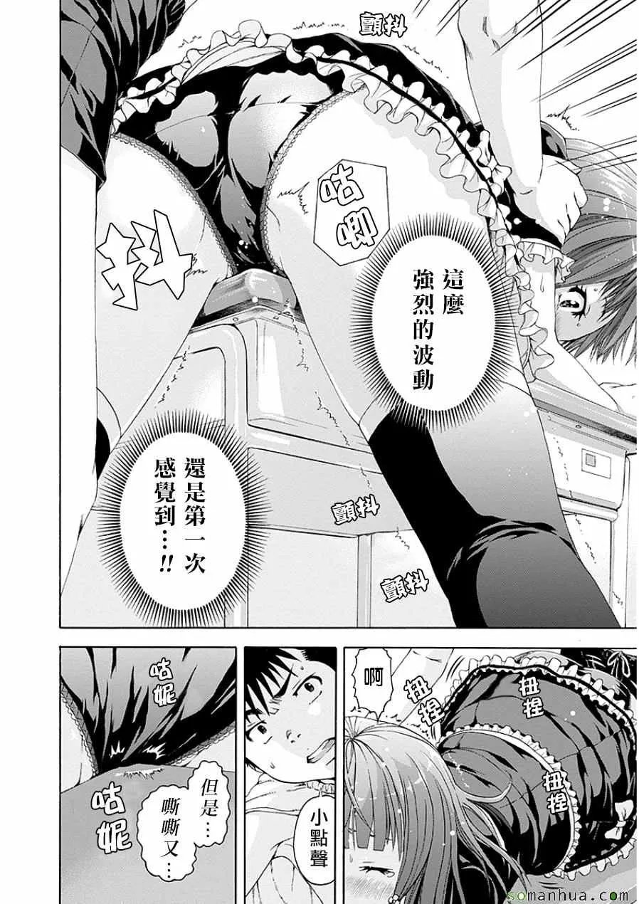 第45话 第17页