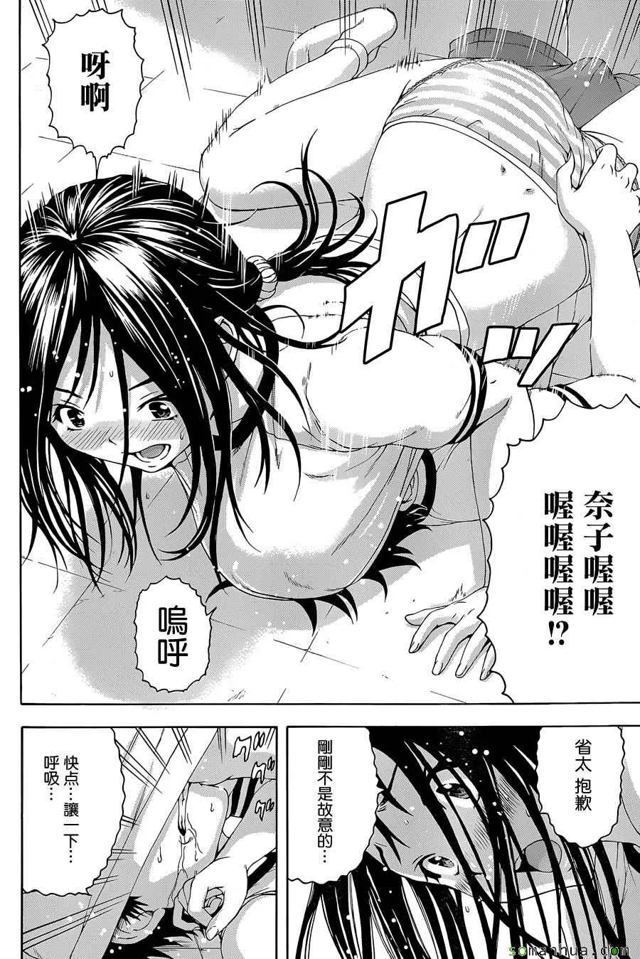 第48话 第28页