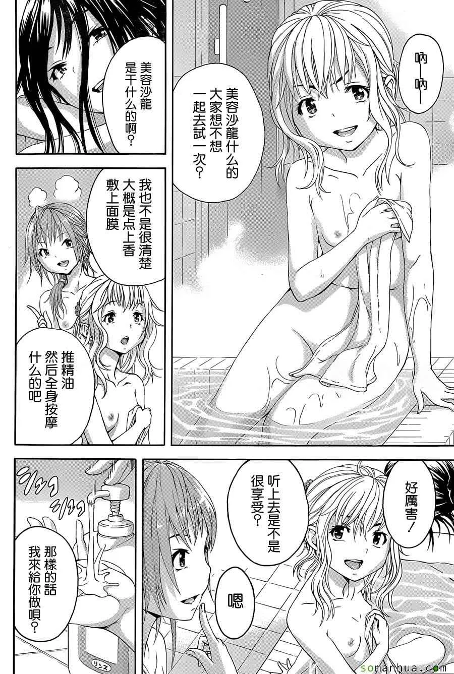 第49话 第8页