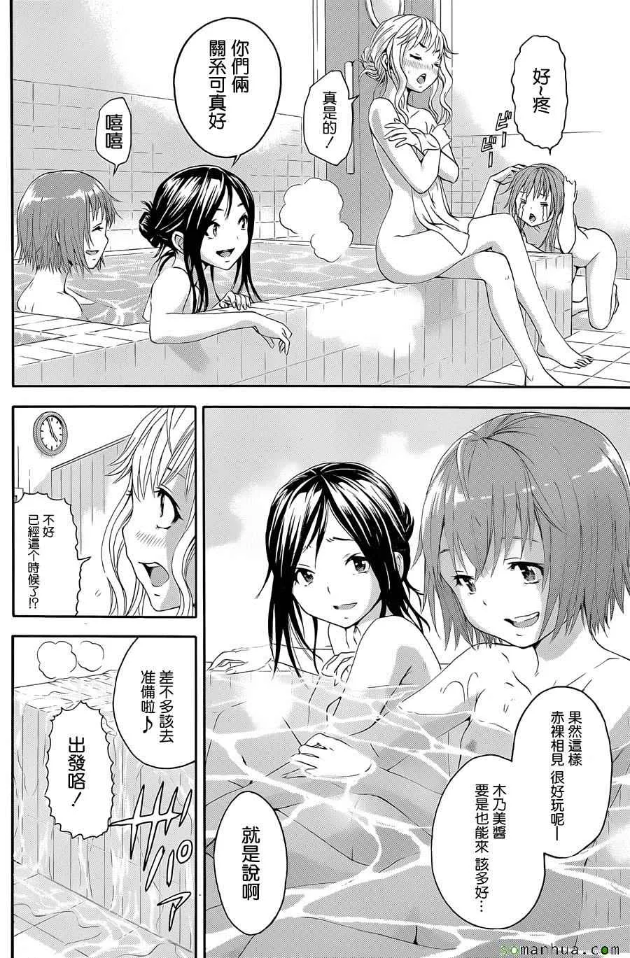 第49话 第10页