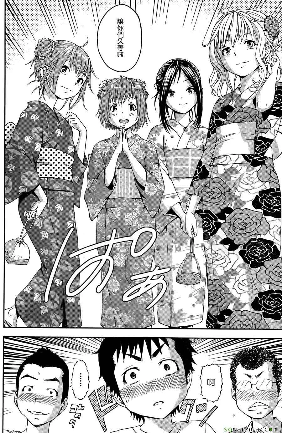 第49话 第12页