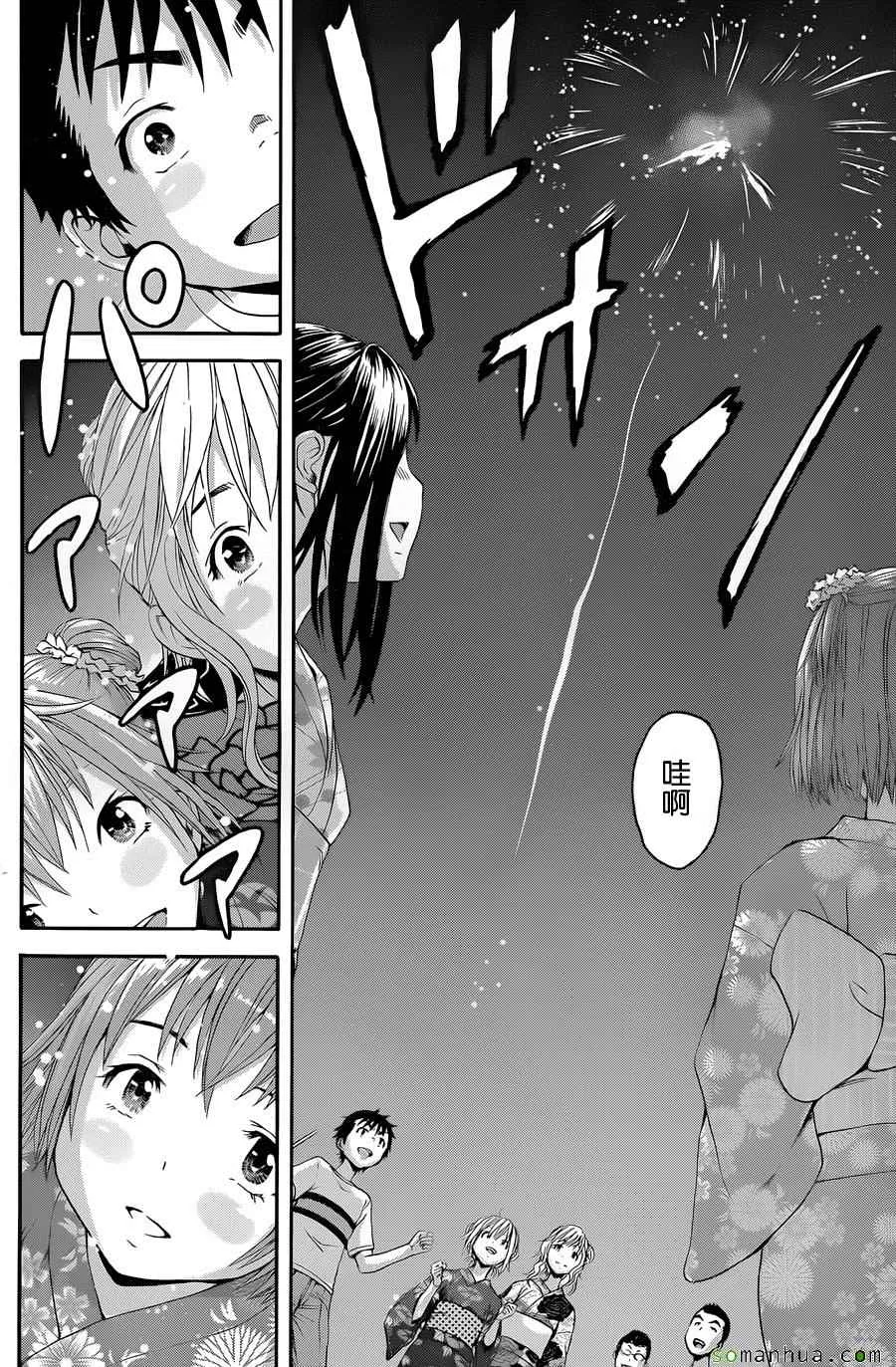 第49话 第14页