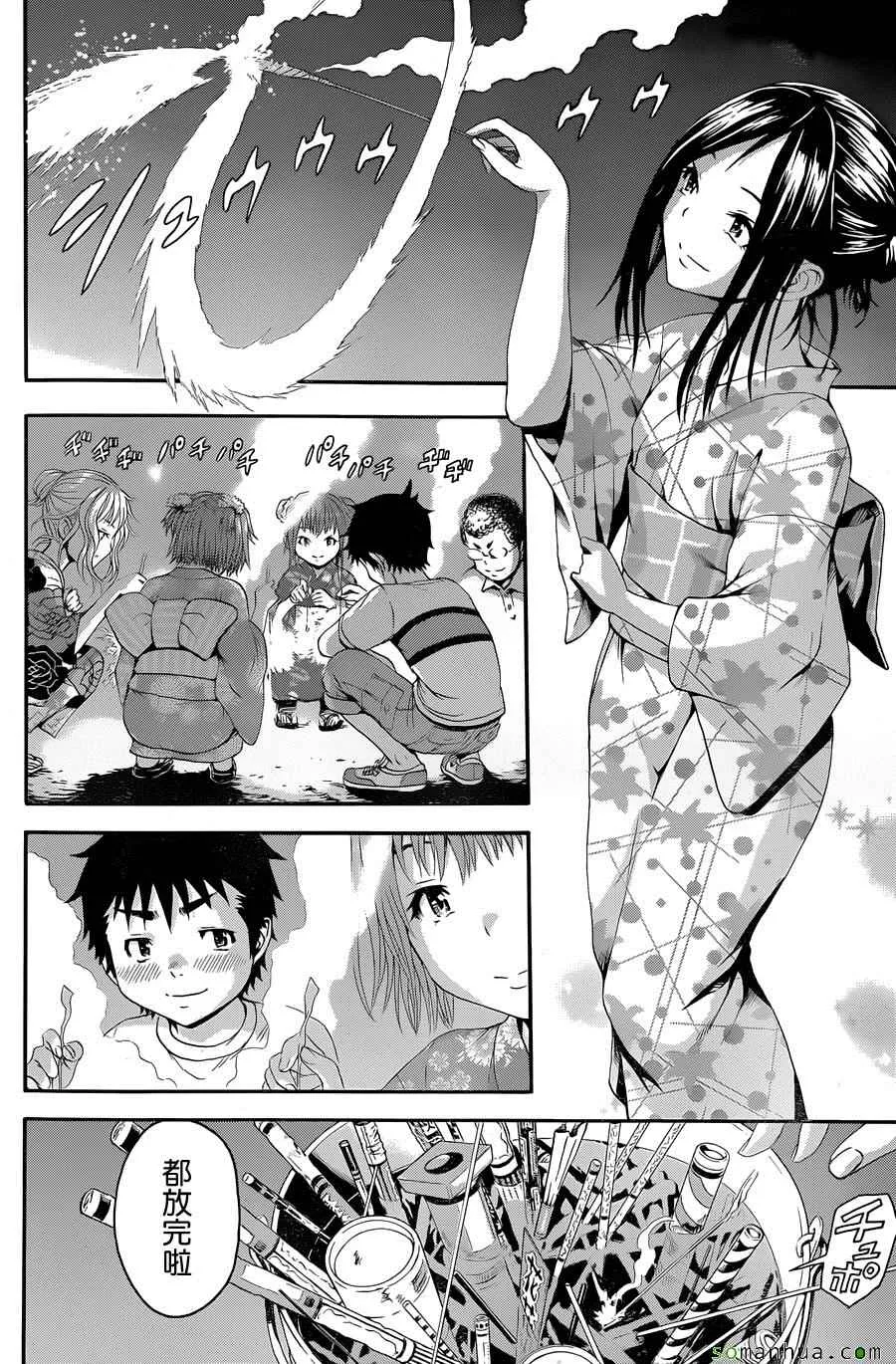 第49话 第16页