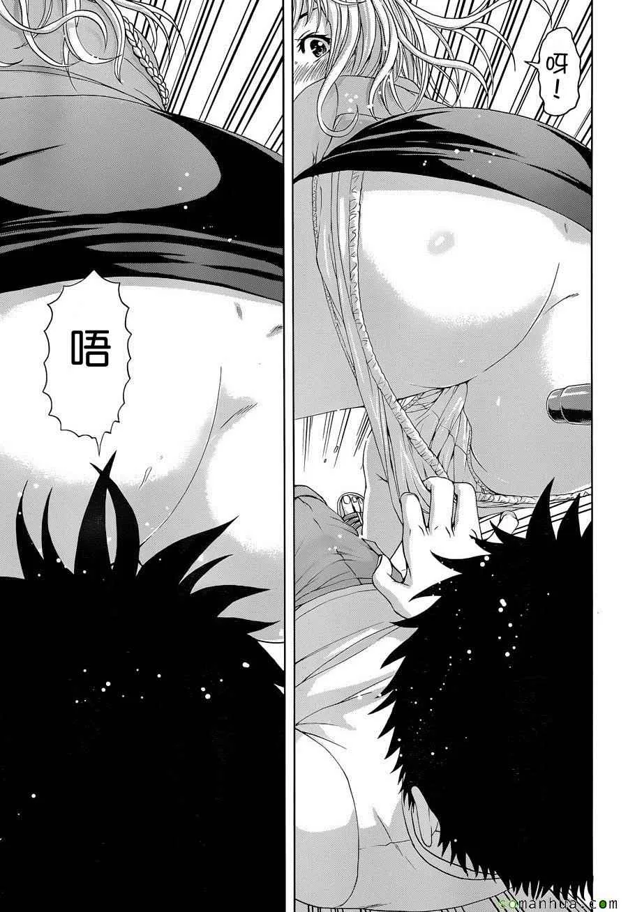 第50话 第19页