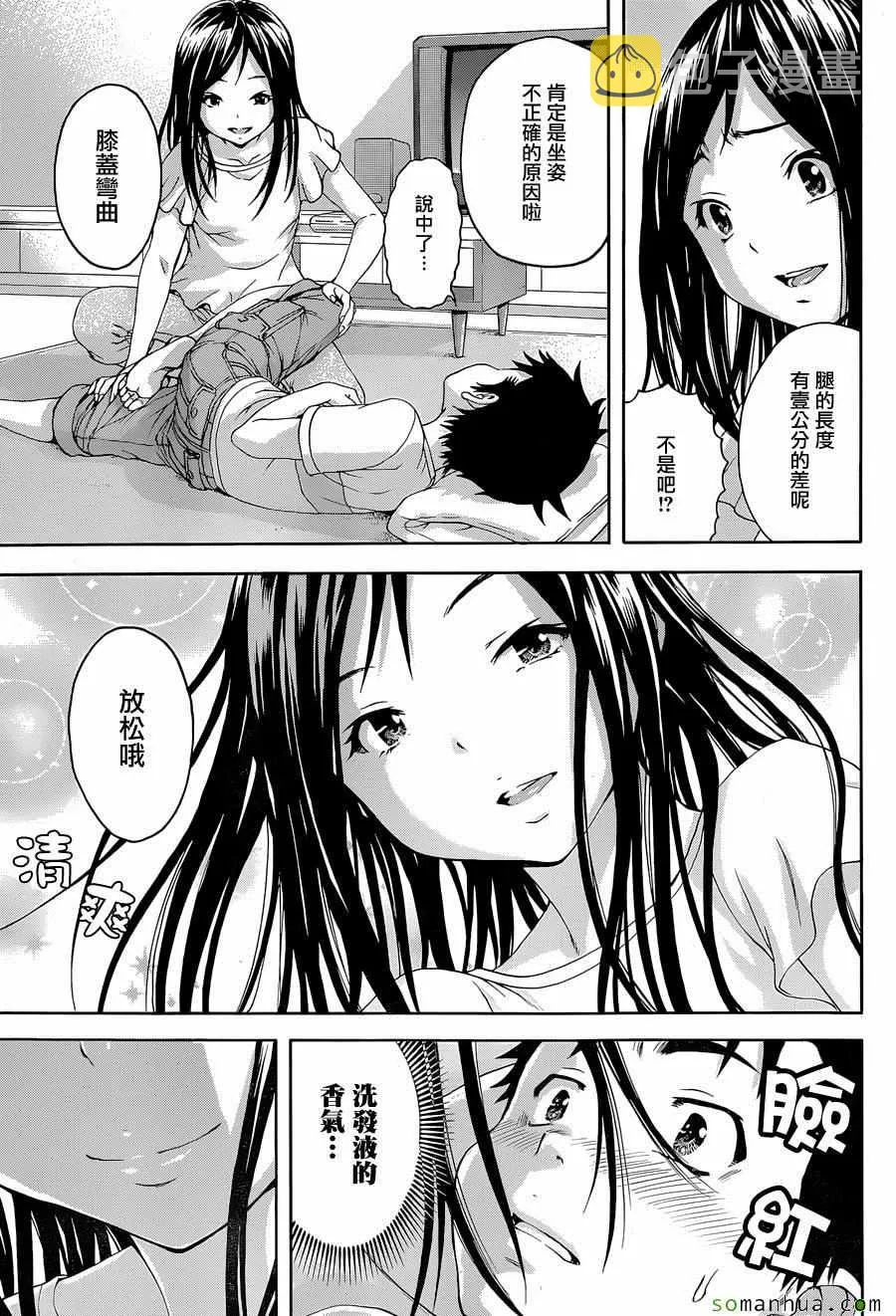 第52话 第5页