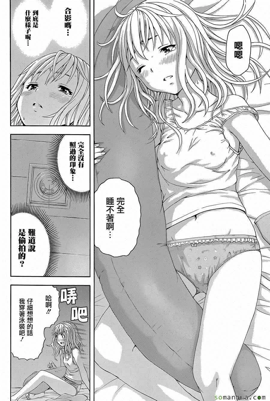 第53话 第12页