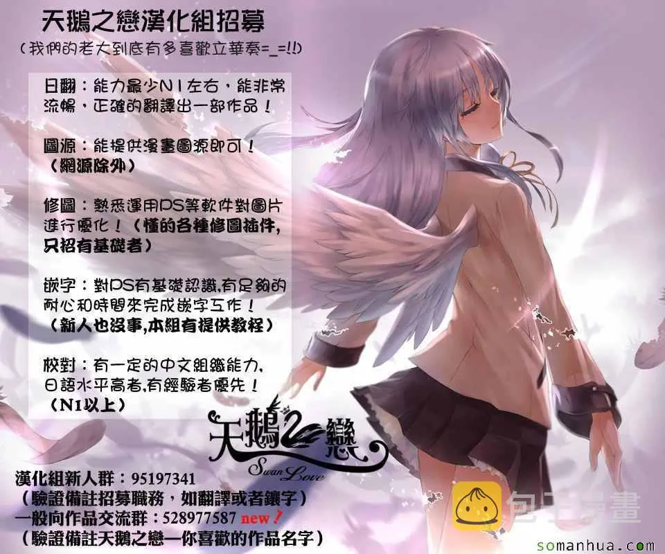 第53话 第21页