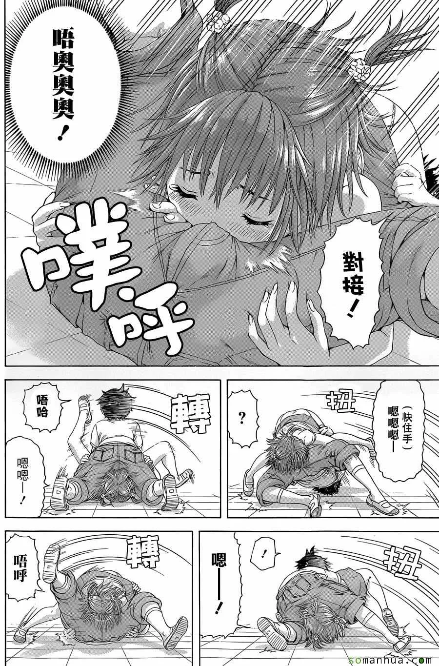 第54话 第18页