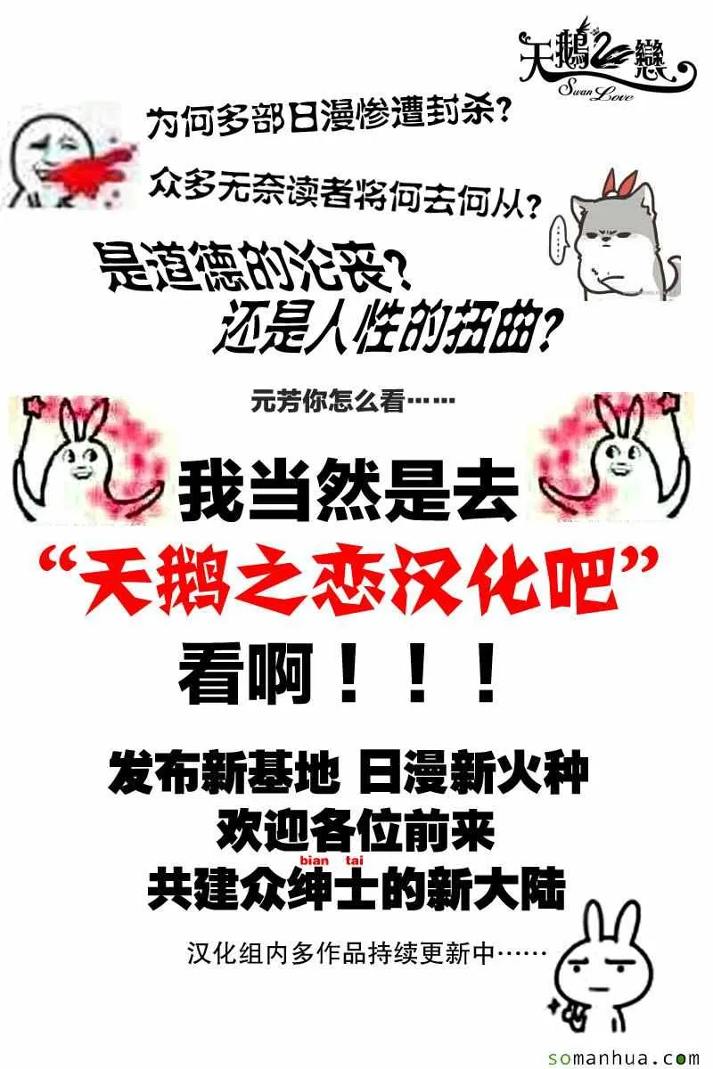 第54话 第22页