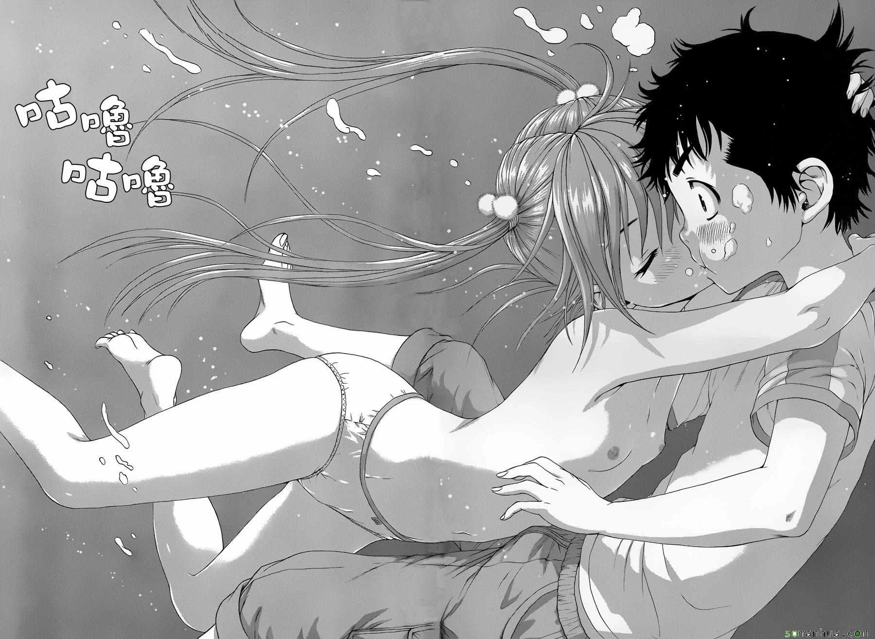 第55话 第16页