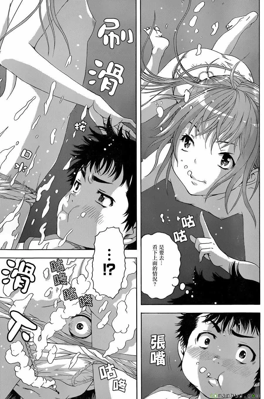 第55话 第18页