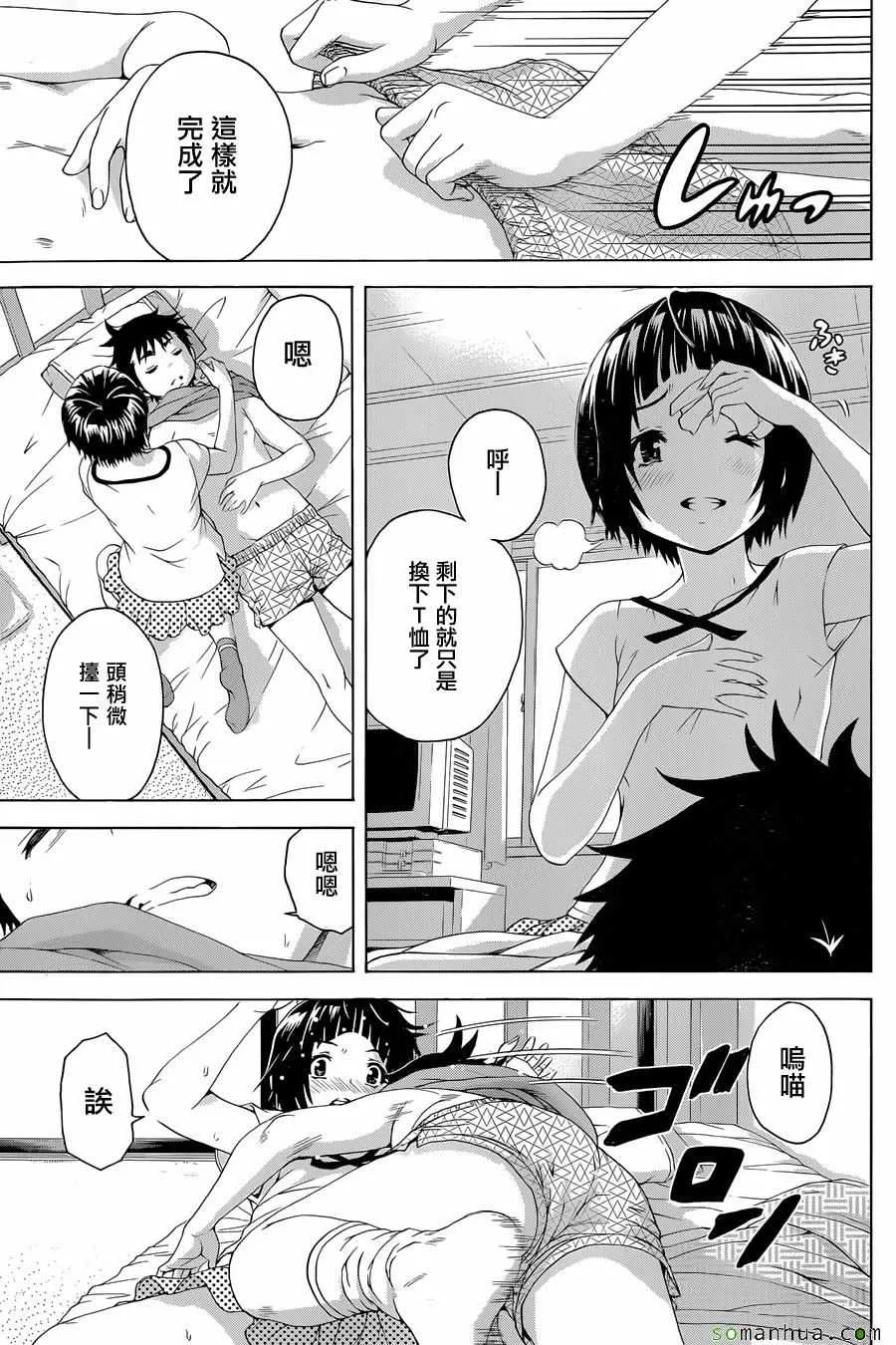 第56话 第22页