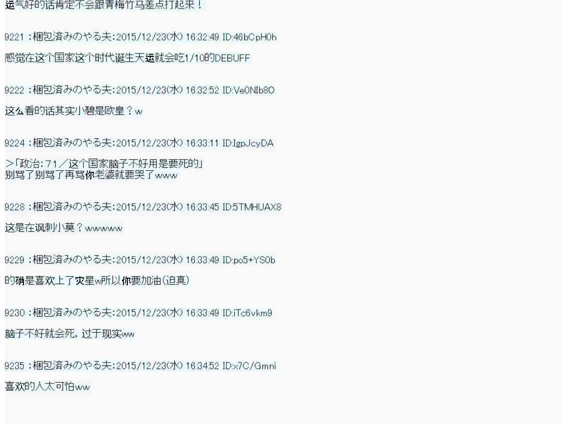 用骰子决定的剑与魔法与修罗之国03 第66页