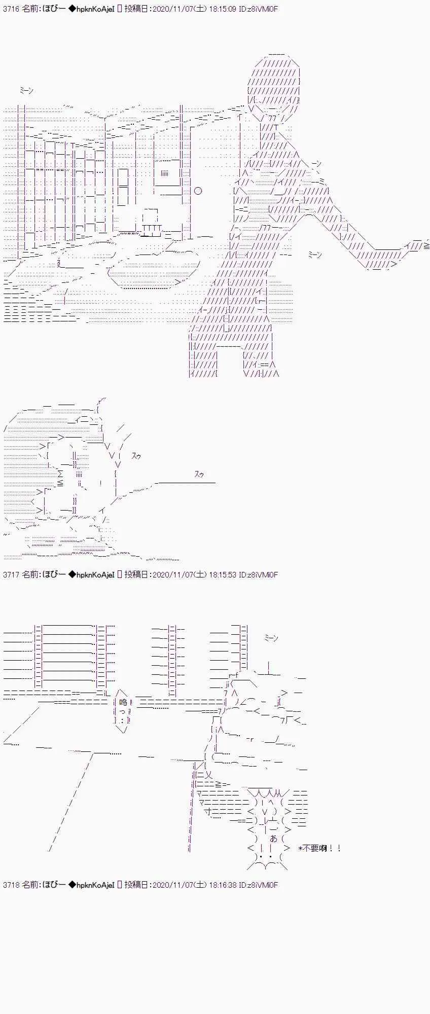 出不去 第11页