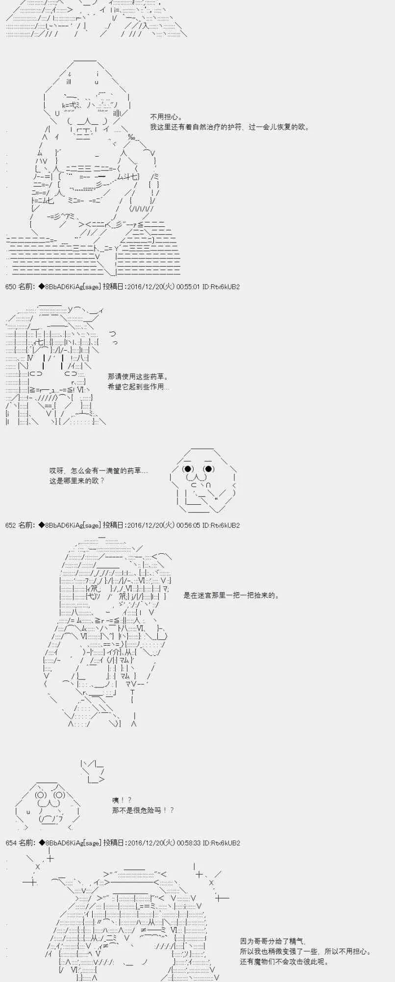 2话 第2页