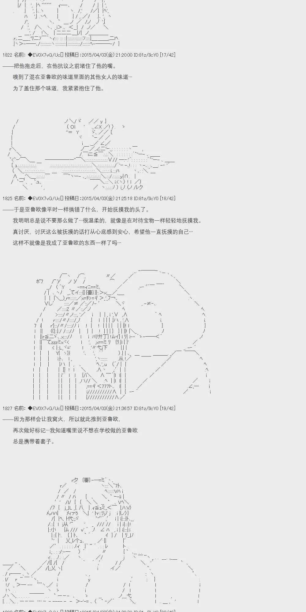 6话 第7页