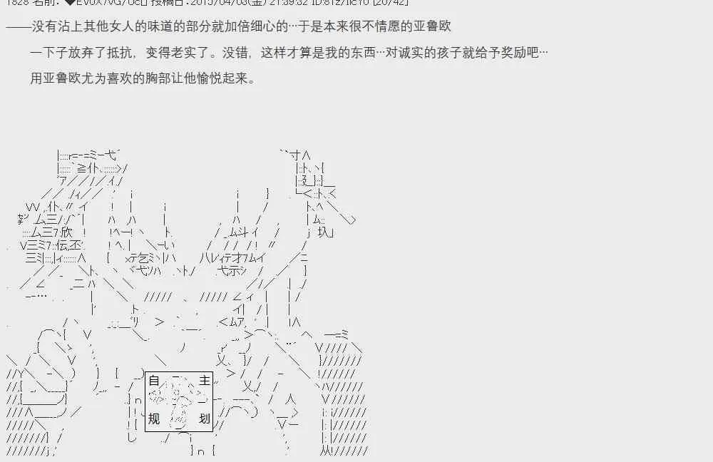 6话 第8页