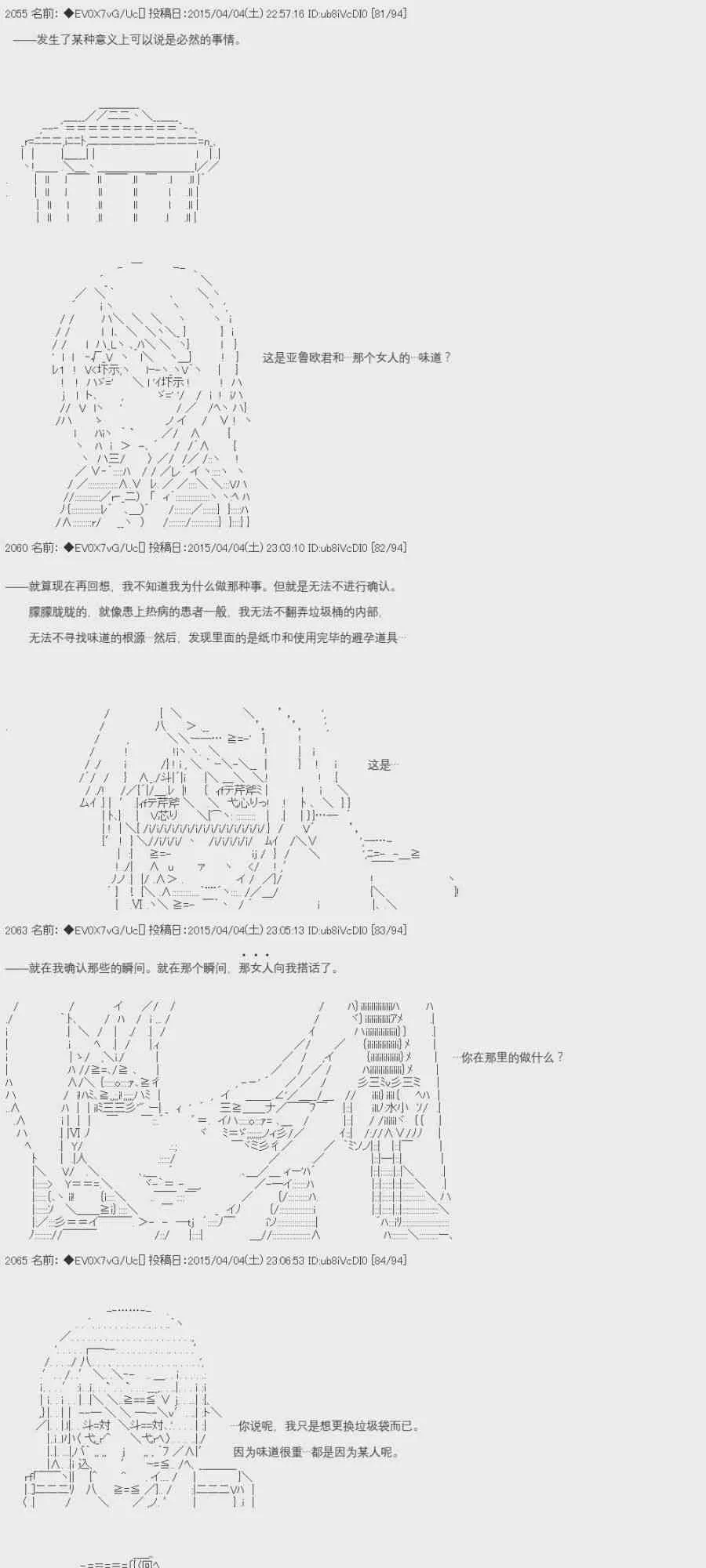 7话 第10页