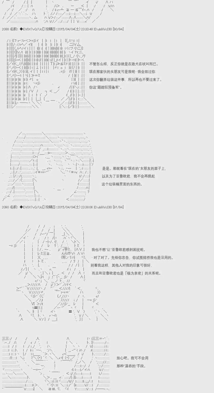 7话 第13页