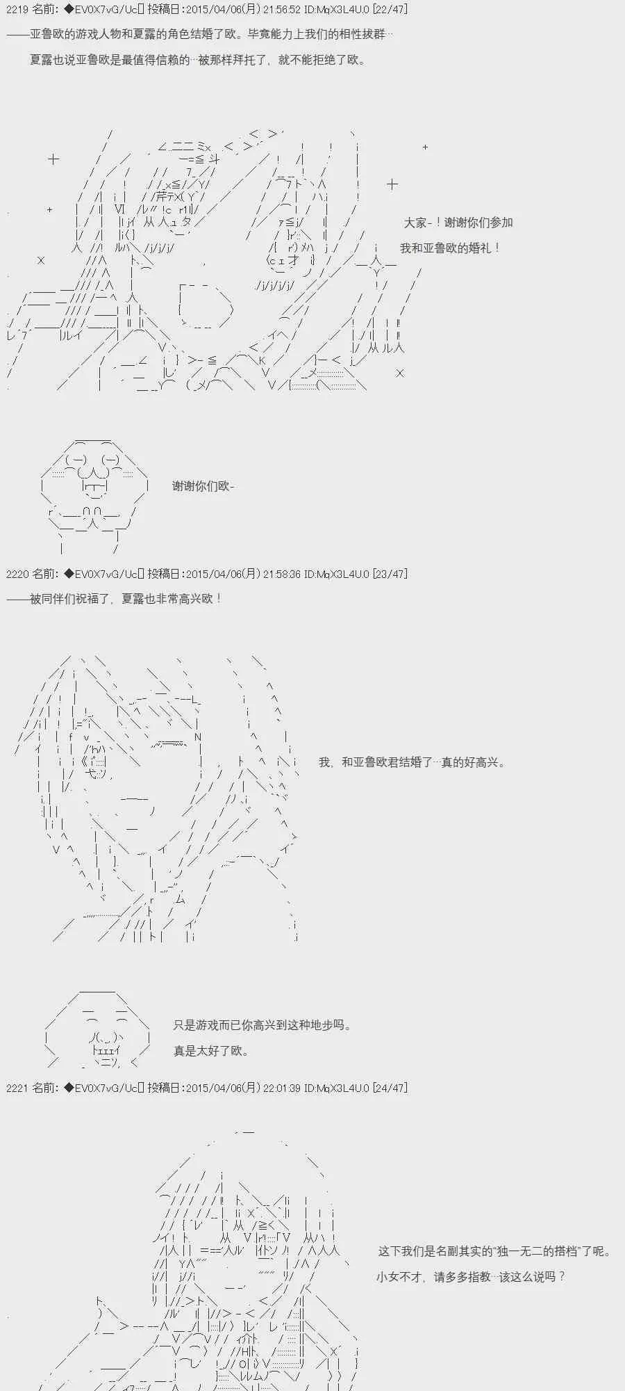 8话 第11页