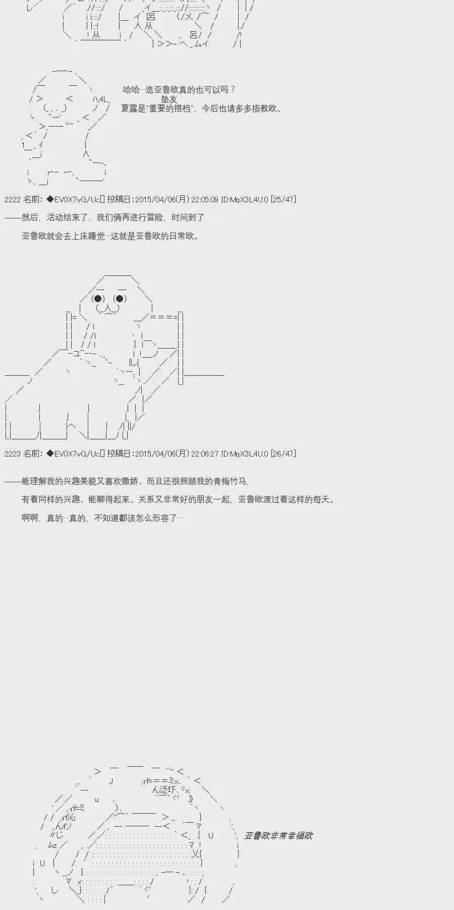 8话 第12页