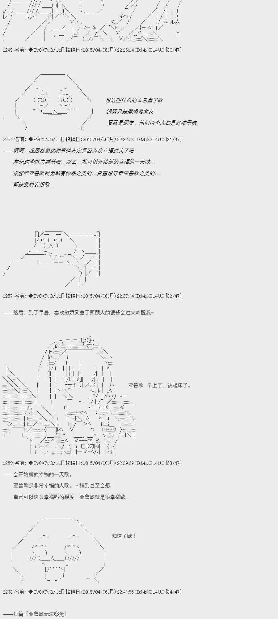 8话 第14页