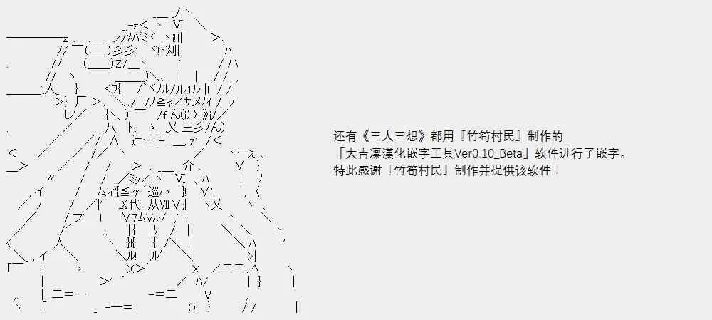 8话 第17页