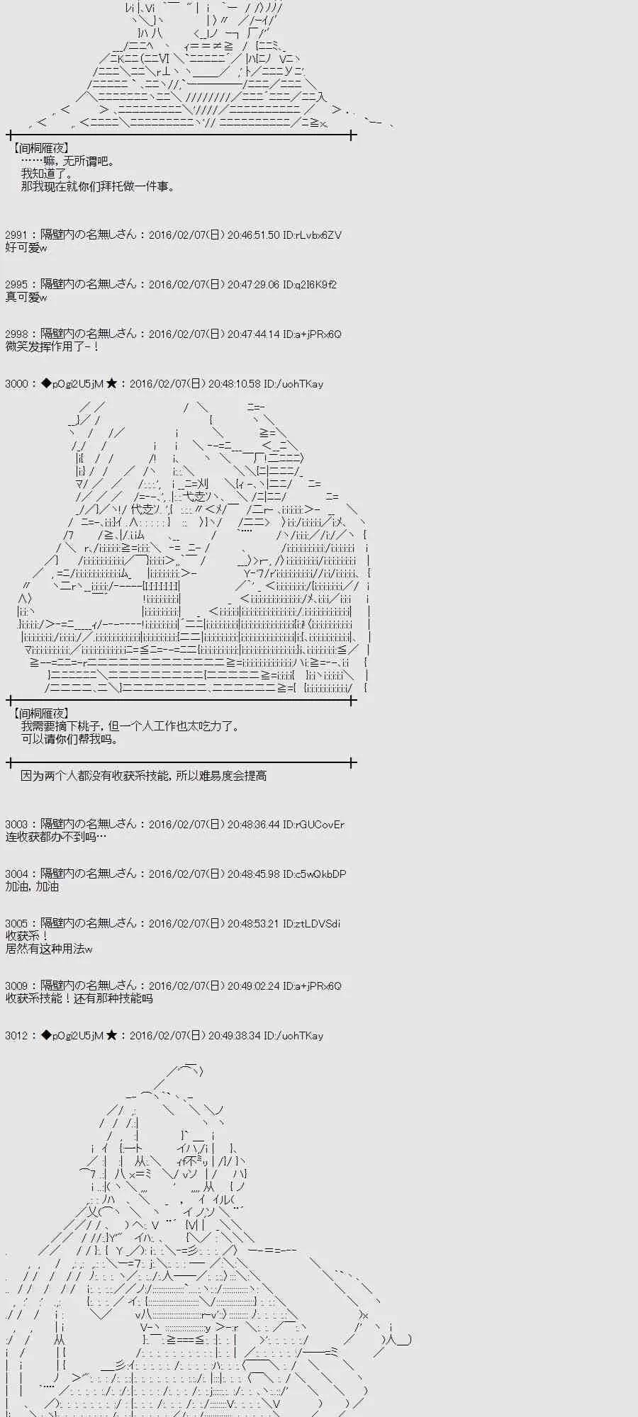 10话 第19页