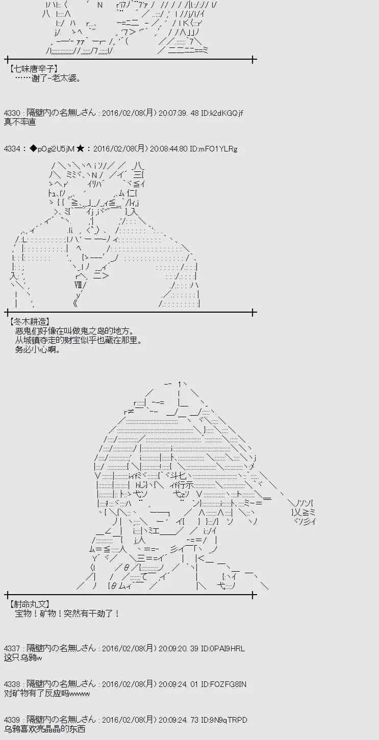 11话 第4页