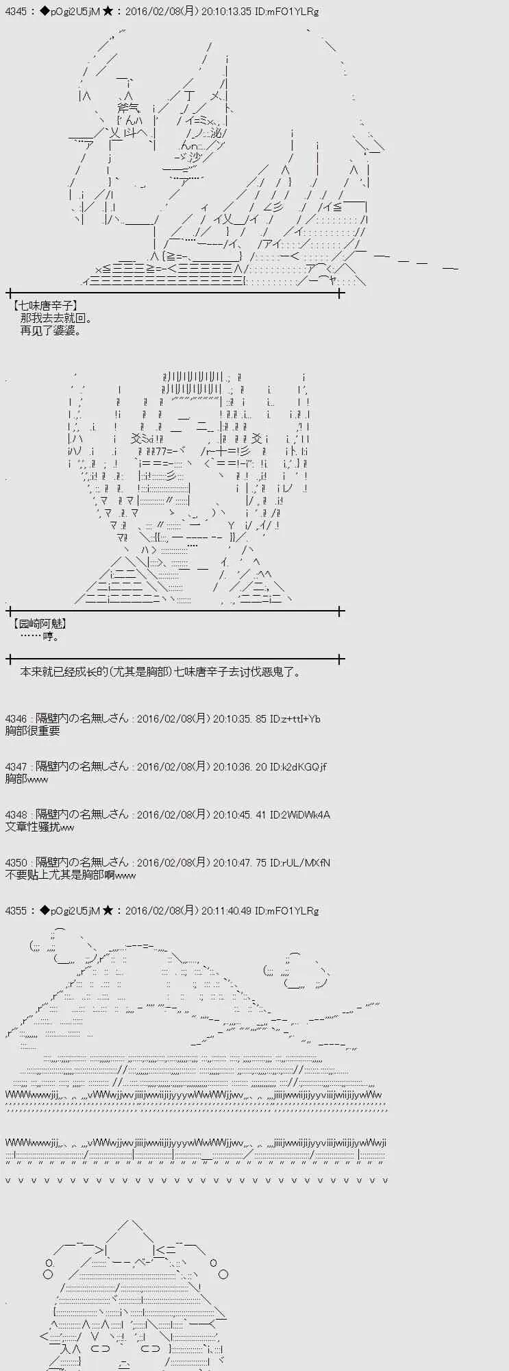11话 第5页