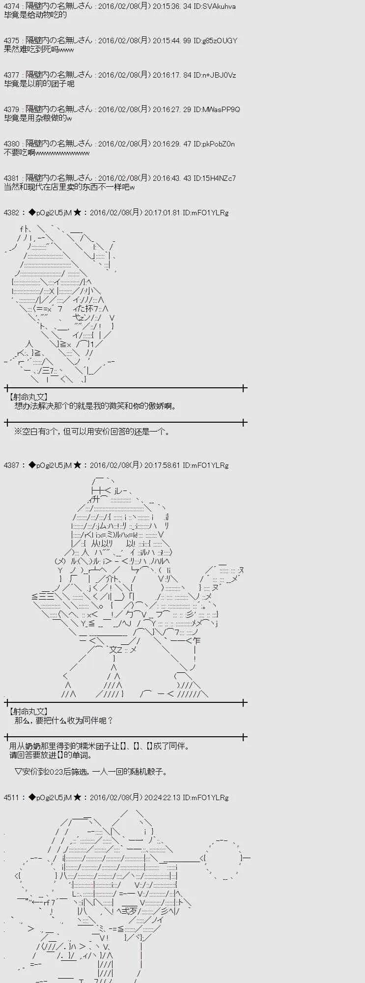 11话 第8页