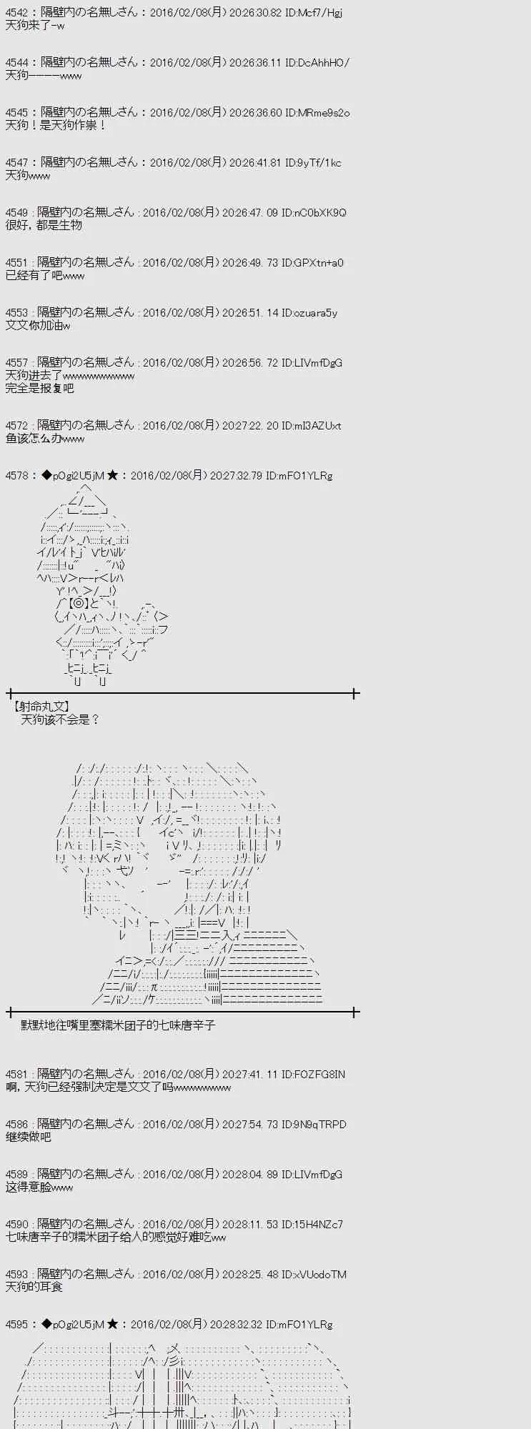 11话 第11页